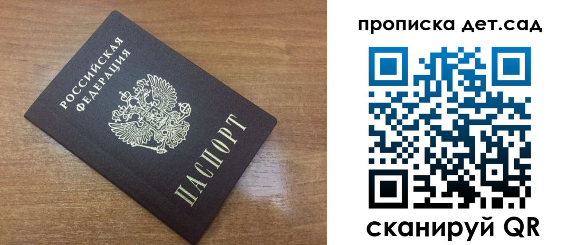 пропишу в квартире в Дорогобуже
