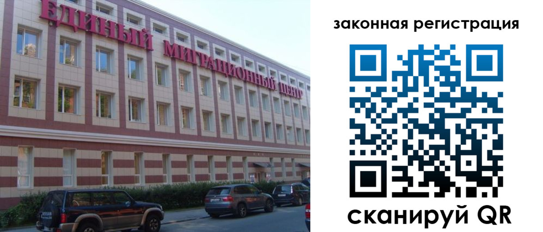 прописка для школы в Дорогобуже